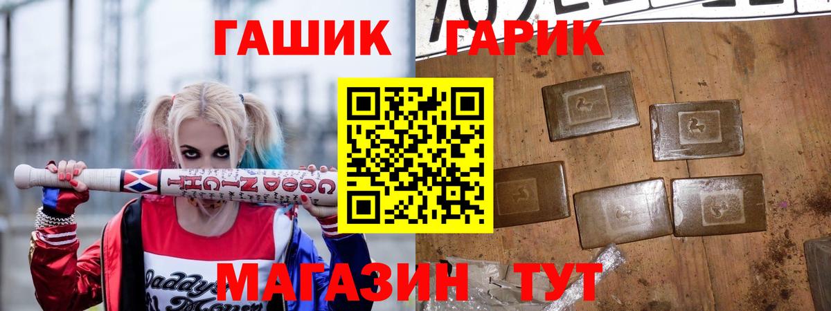 ГАШИШ индика сатива Искитим