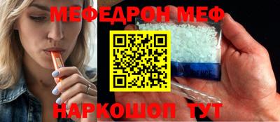 марихуана Рузаевка