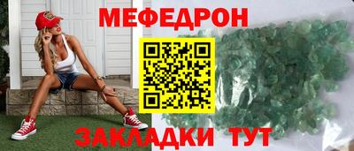марихуана Рузаевка