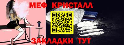 прущие крисы Рыбинск