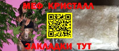 марихуана Рузаевка