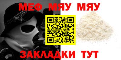 бутират Рязань
