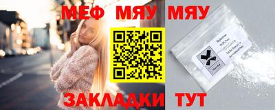 бутират Рязань