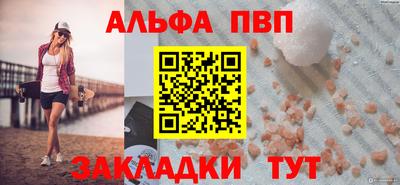 марихуана Рузаевка