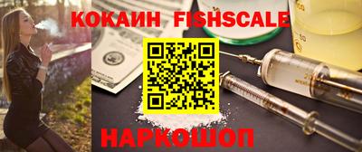 прущие крисы Рыбинск