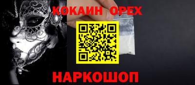прущие крисы Рыбинск