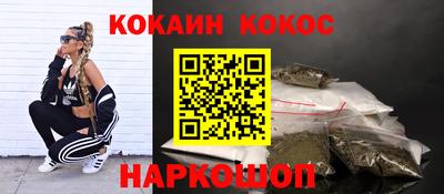 бутират Рязань