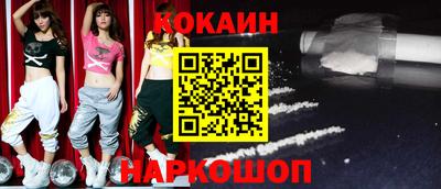 прущие крисы Рыбинск