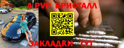 марихуана Рузаевка