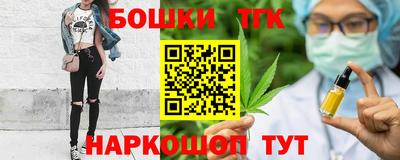прущие крисы Рыбинск