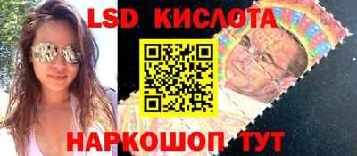 марихуана Рузаевка