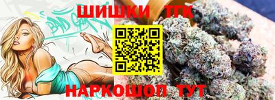 бутират Рязань