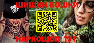 марихуана Рузаевка