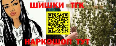 прущие крисы Рыбинск