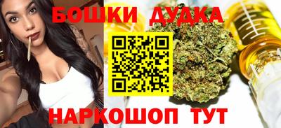 прущие крисы Рыбинск