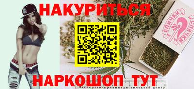 прущие крисы Рыбинск