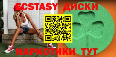 бутират Рязань