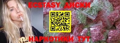 бутират Рязань
