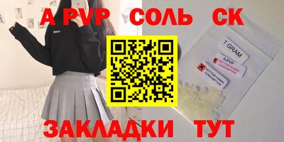 бутират Рязань