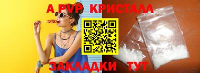 марихуана Рузаевка