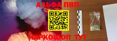 бутират Рязань