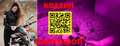прущие крисы Рыбинск