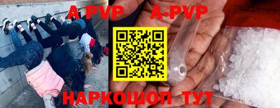 марихуана Рузаевка
