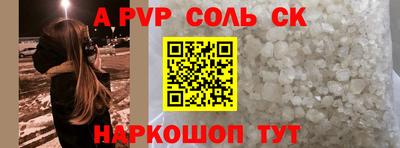 бутират Рязань