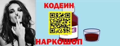 бутират Рязань