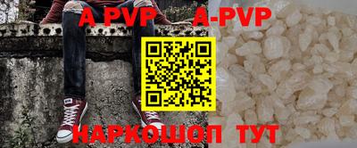 бутират Рязань