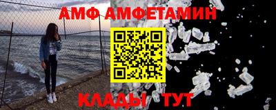 прущие крисы Рыбинск