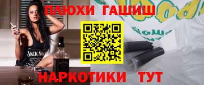 марихуана Рузаевка