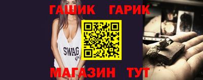 бутират Рязань