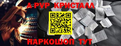 марихуана Рузаевка