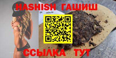 бутират Рязань
