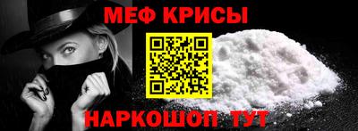 бутират Рязань