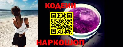 прущие крисы Рыбинск