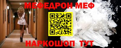 марихуана Рузаевка