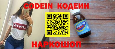 прущие крисы Рыбинск