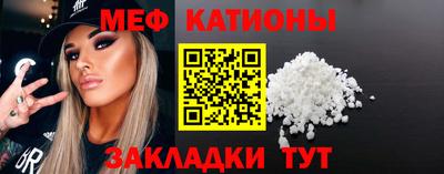 прущие крисы Рыбинск