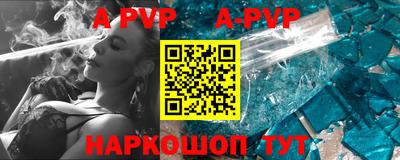 бутират Рязань