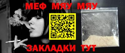 прущие крисы Рыбинск