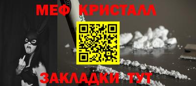 прущие крисы Рыбинск