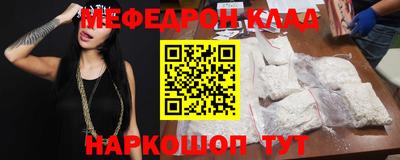 прущие крисы Рыбинск