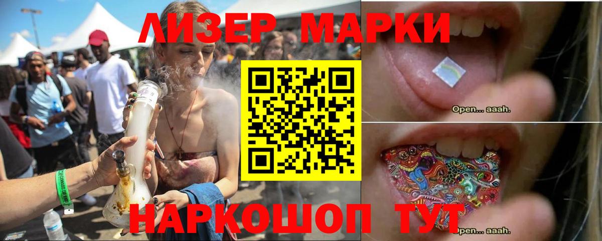 ЛСД экстази ecstasy  LSD-25 экстази  Лсд 25 экстази кислота  Искитим  Вход с VPN 
