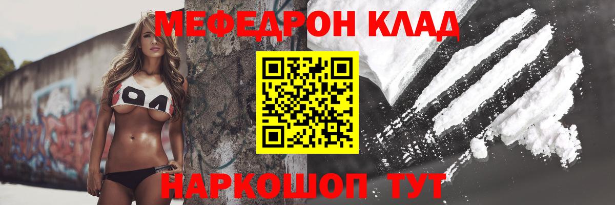 МЕФ Искитим