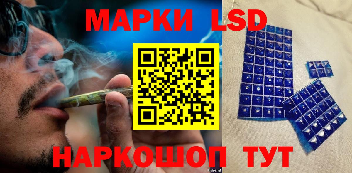Марки NBOMe 1500мкг Искитим