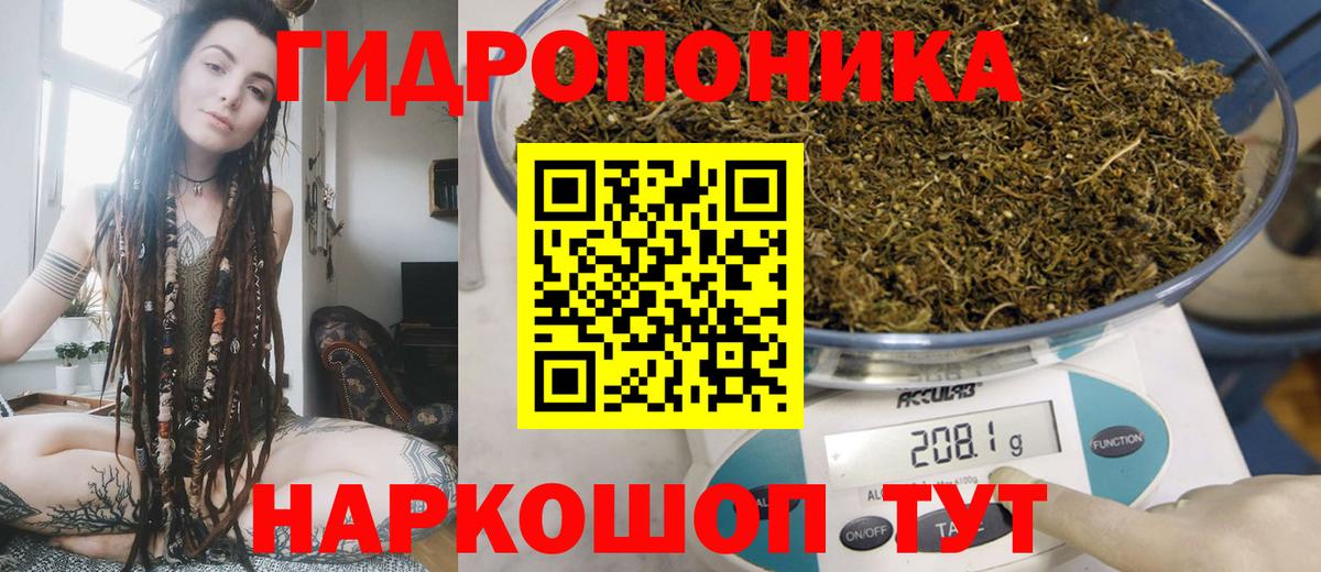 Шишки марихуана AK-47  Марихуана конопля  Марихуана индика  Вход с VPN  Искитим  Конопля тримм 